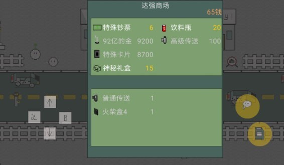 歪比房地產(chǎn)
