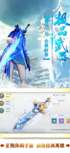 深海龍神傳