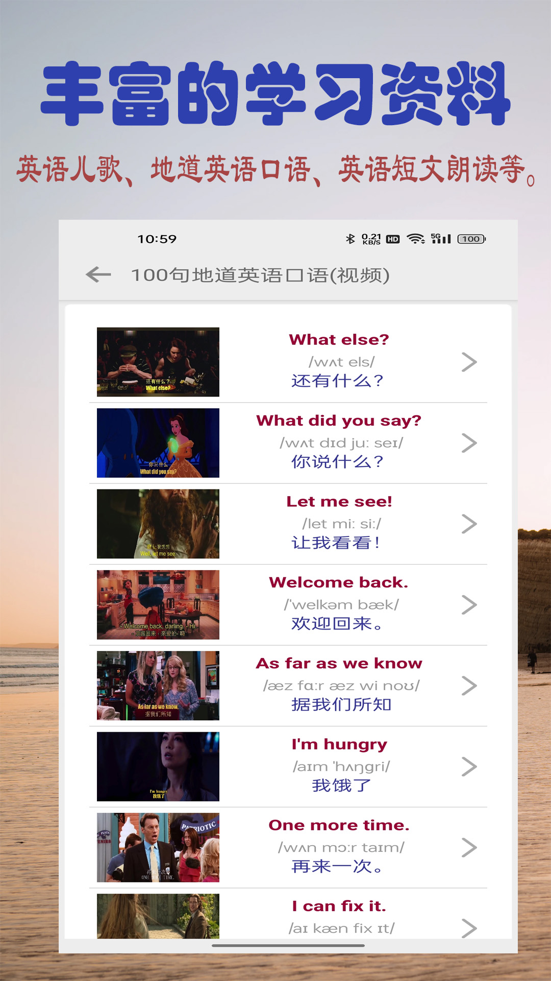 英語字母學(xué)習(xí)