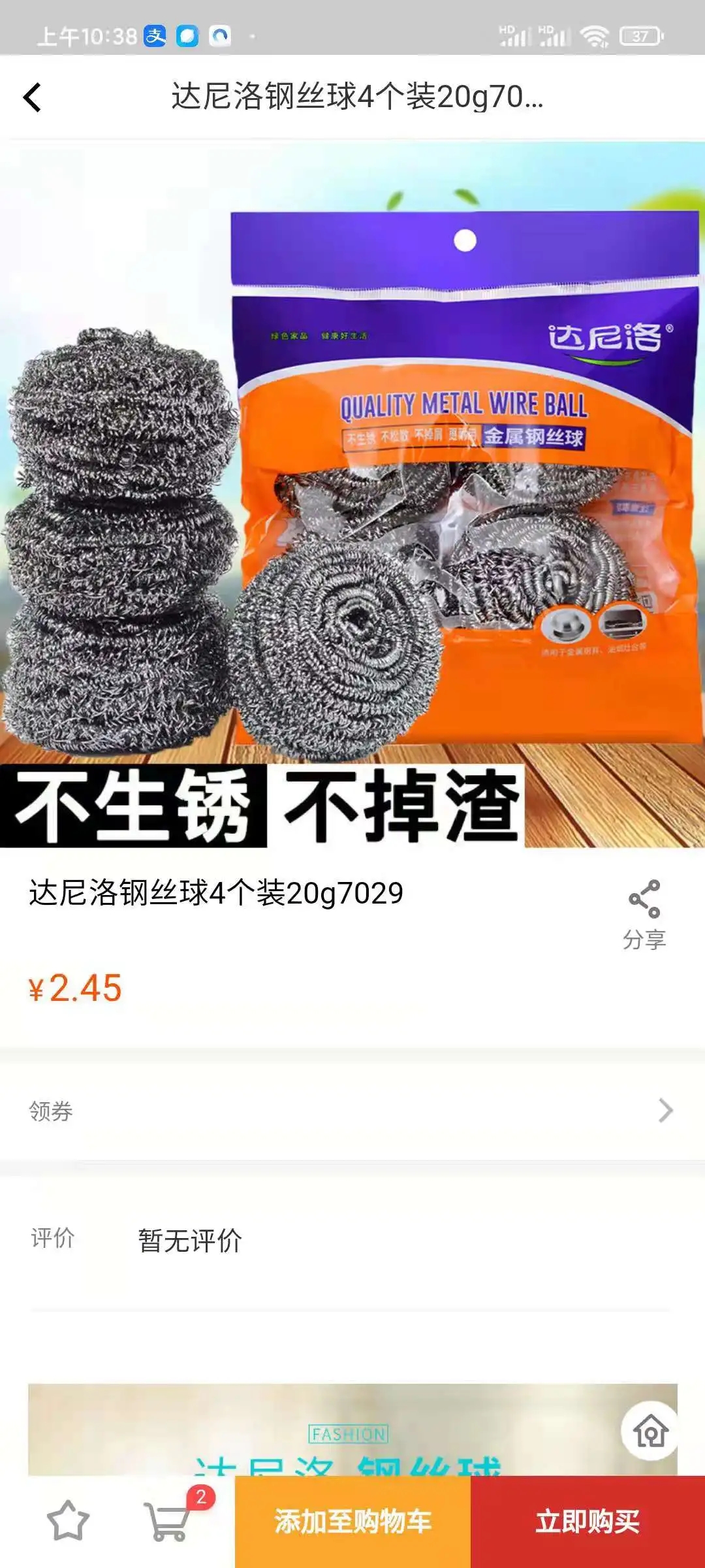 名農選集