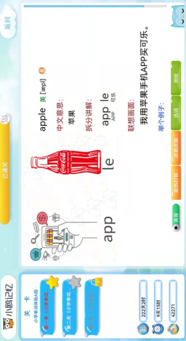 小鷗記憶