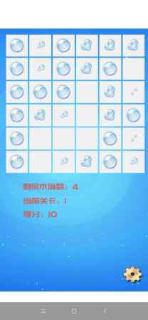 解壓水滴