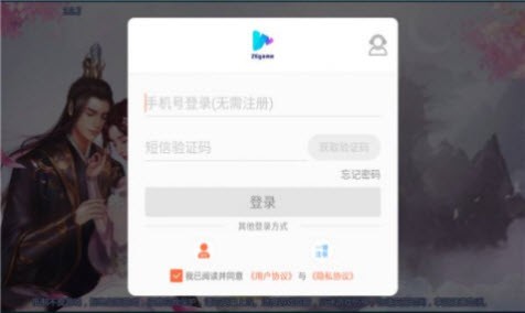 蒼瀾決