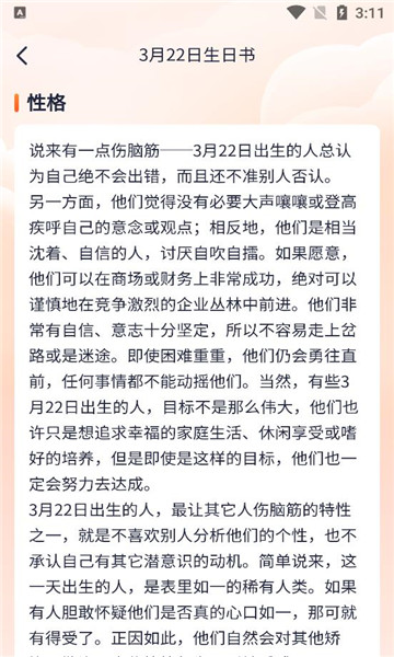刷刷無界