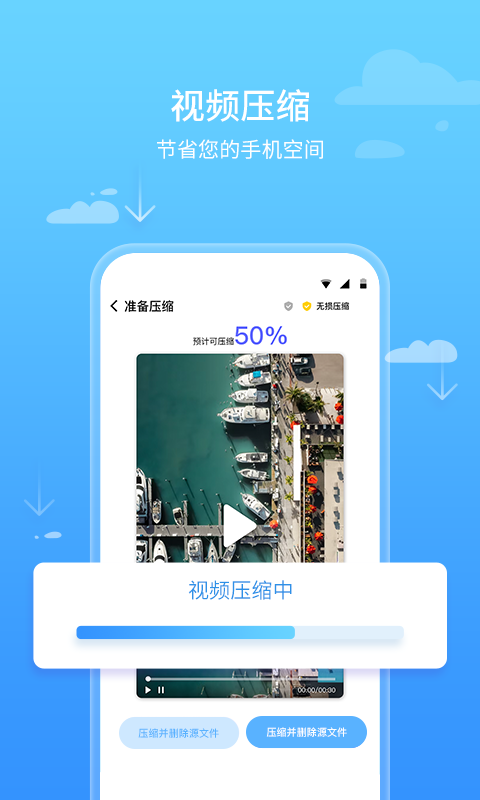 先鋒清理衛士