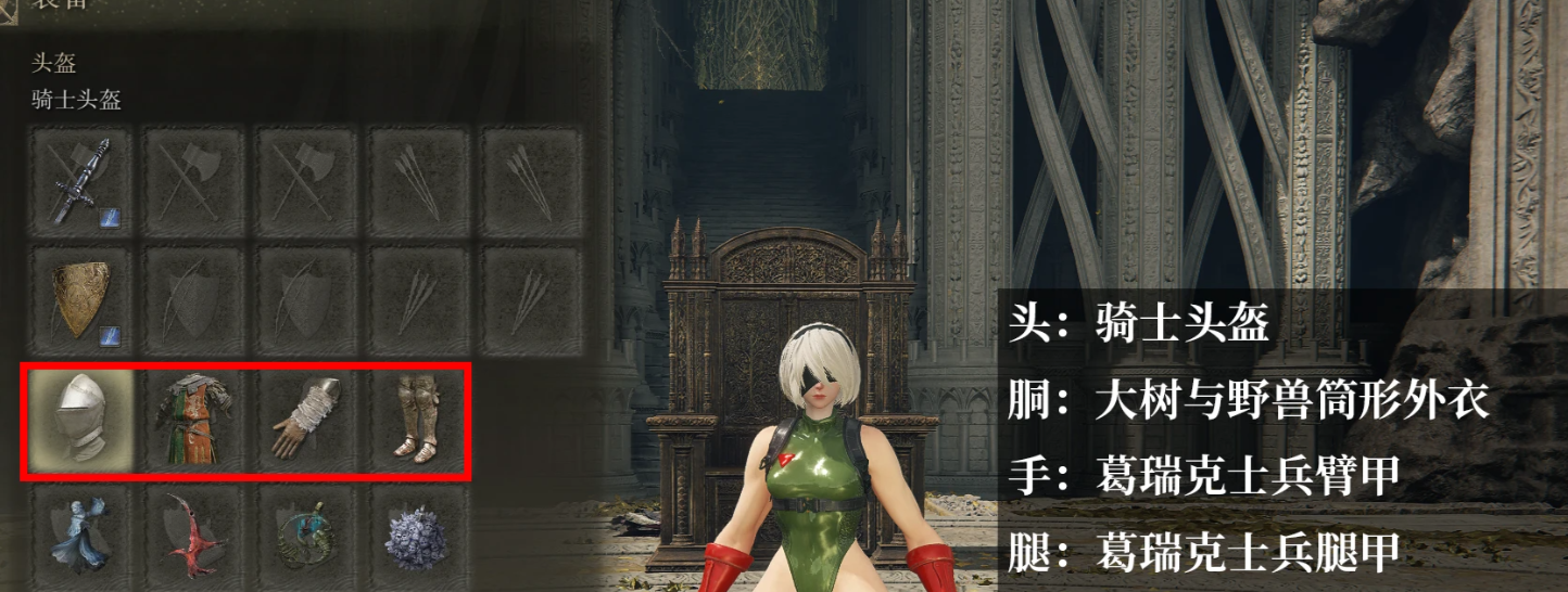 《艾爾登法環(huán)》2B小姐姐嘉米服裝MOD
