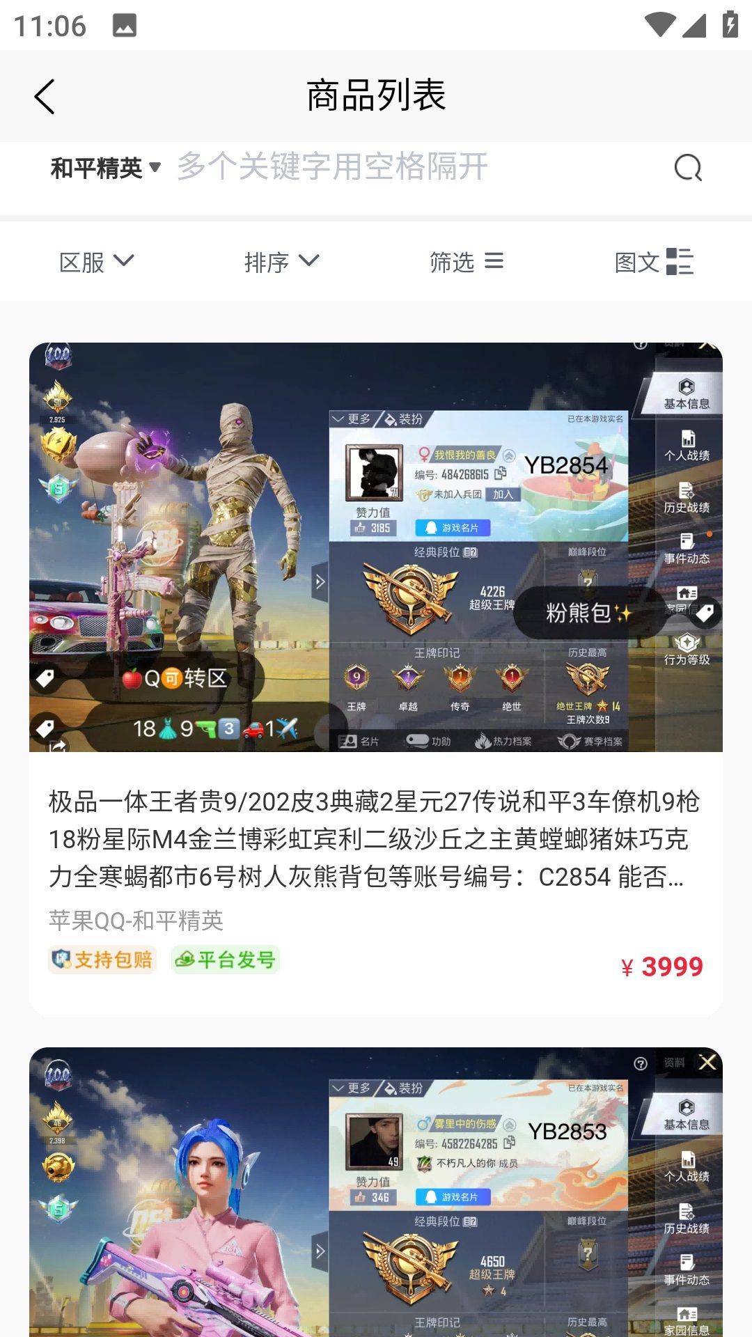 邁游吧