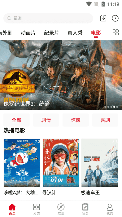 劇集帝2024最新版