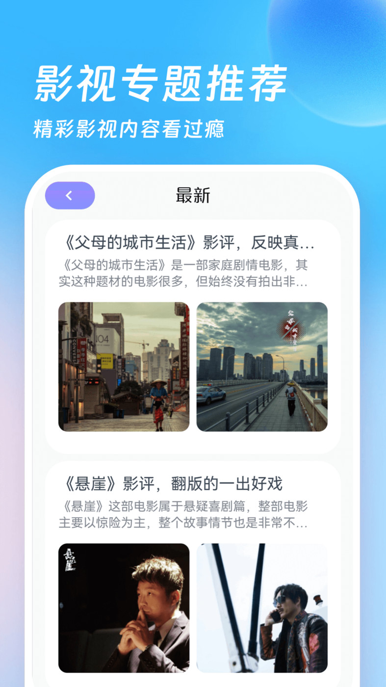 555影劇迷