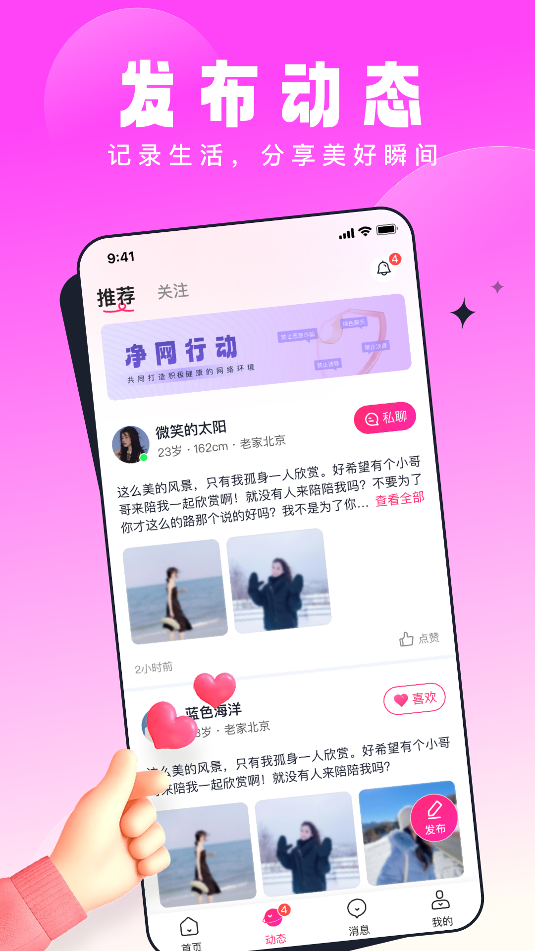 壹零見見
