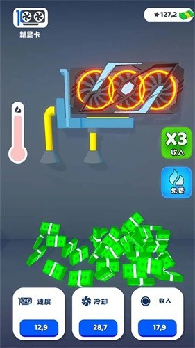 現金制造機
