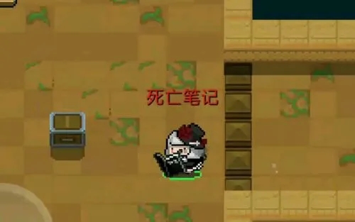 《元?dú)怛T士》死亡筆記使用攻略