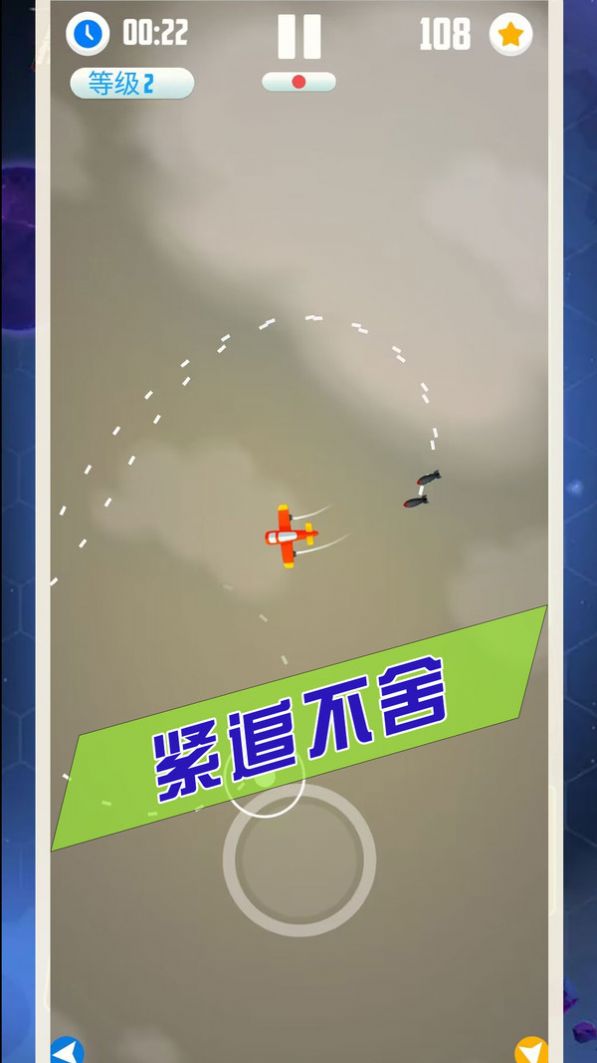 王牌飛行長(zhǎng)