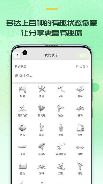 麥小記
