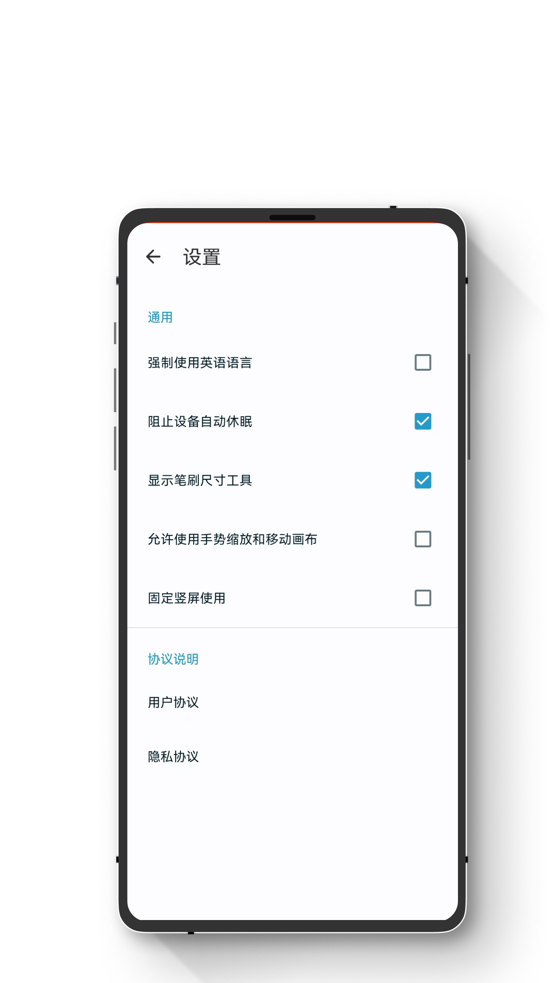 小鵬繪圖