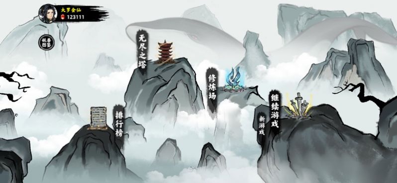 異獸自走棋(免廣告)破解版