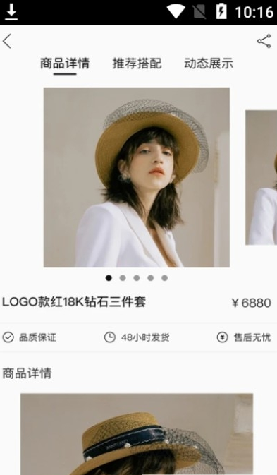 億蝶電商