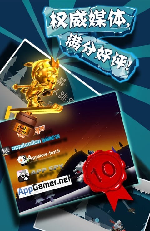 滑雪大冒險(xiǎn)英文無限金幣版