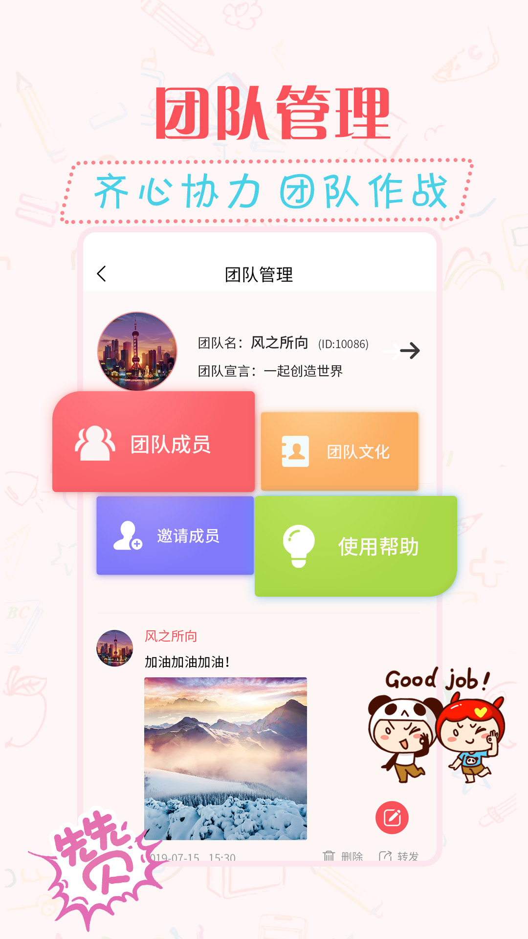 簡單水印相機