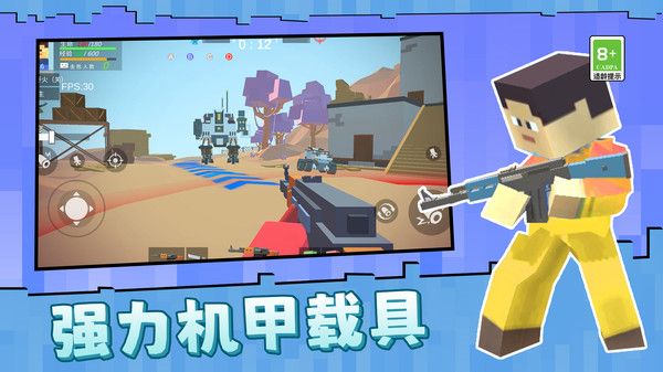 克隆人爭(zhēng)霸賽