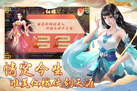 漢室雄風(fēng) 最新版