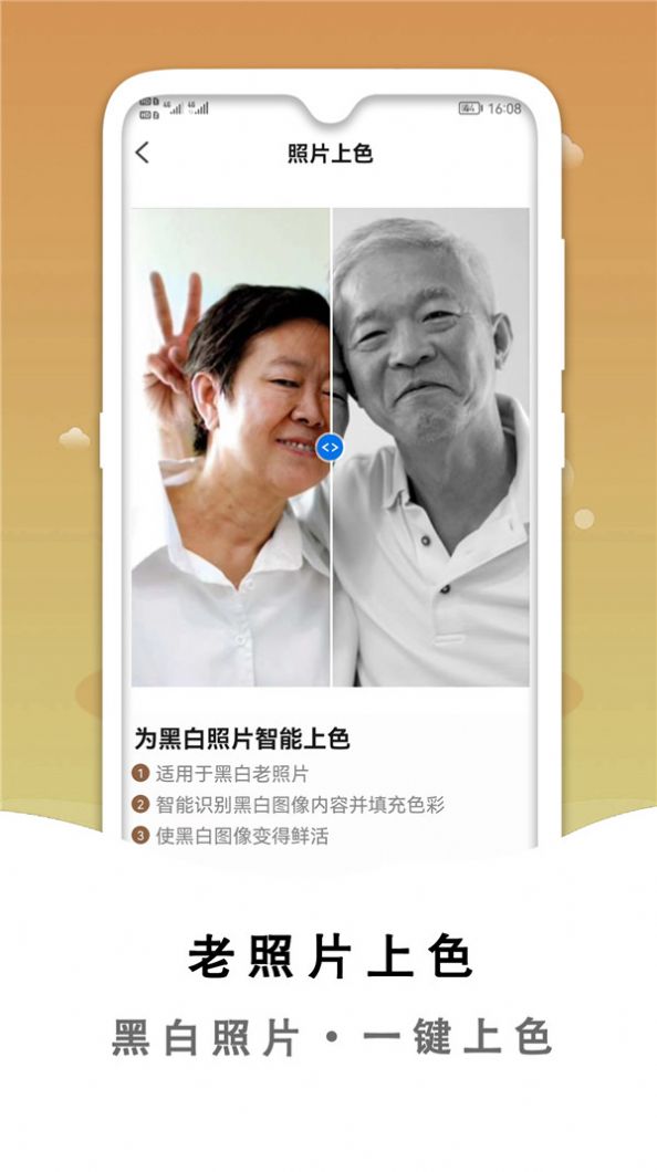 小朦照片破損修復