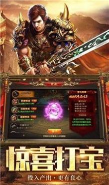 熱血傳說微信登錄版
