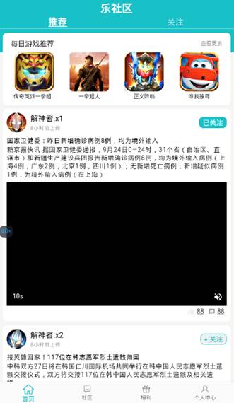 樂堂動漫樂社區