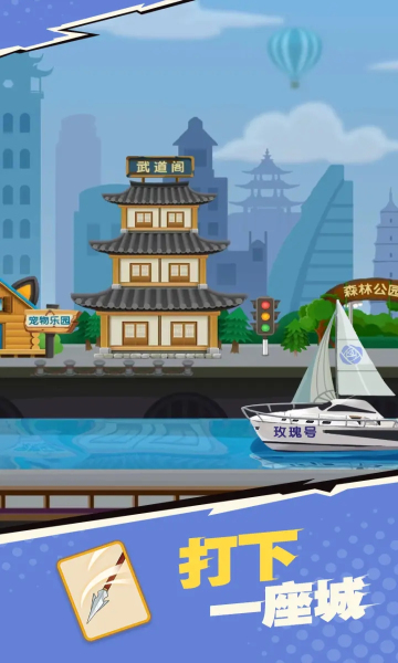 我不是廢柴內(nèi)置菜單版