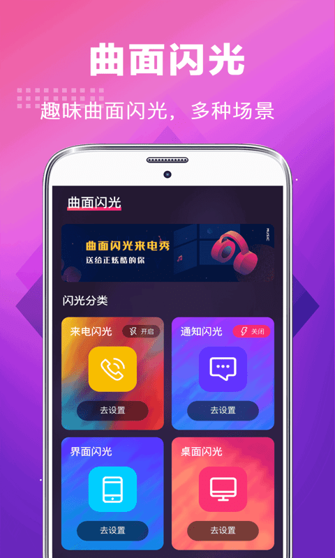 未來手機鈴聲
