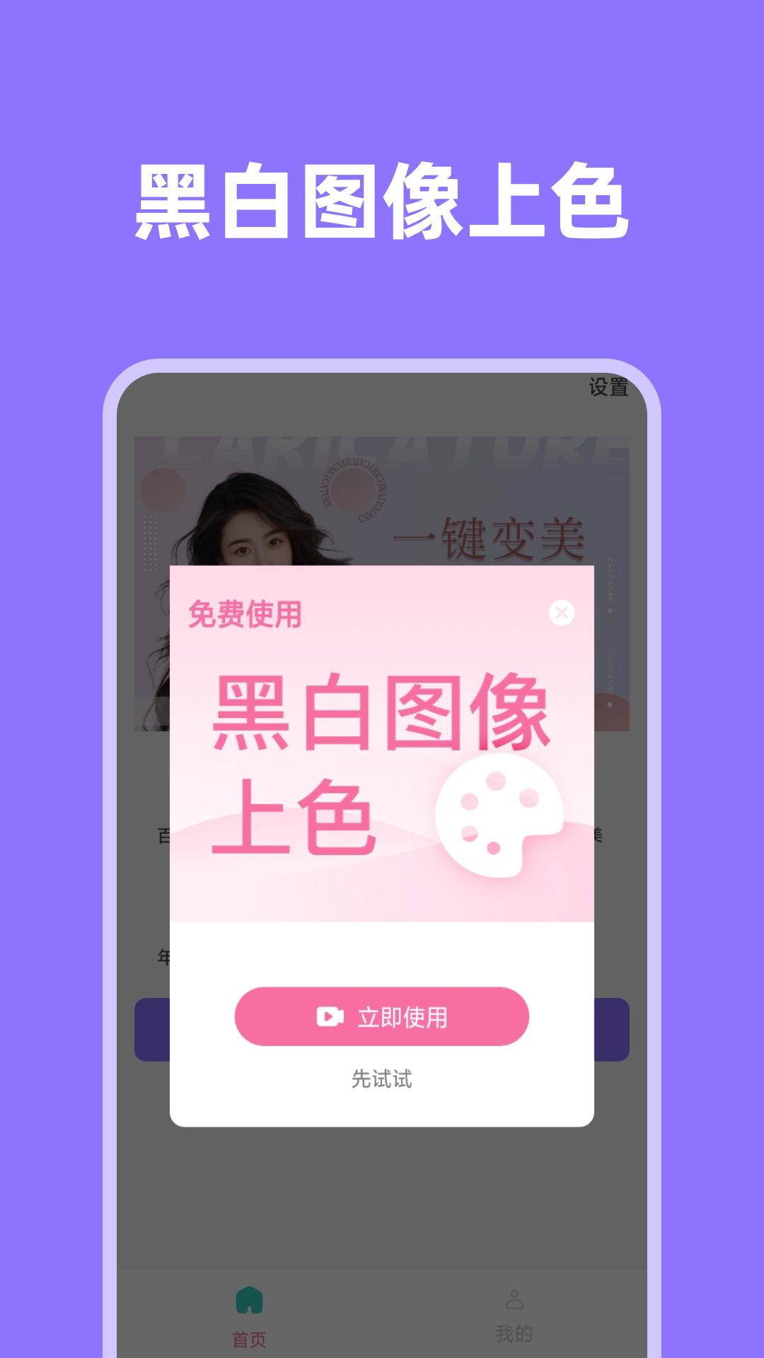 影像先鋒