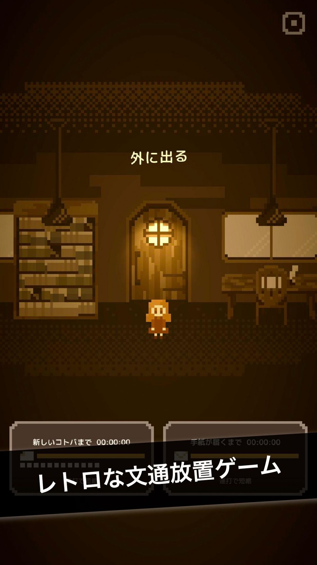 給某人的信