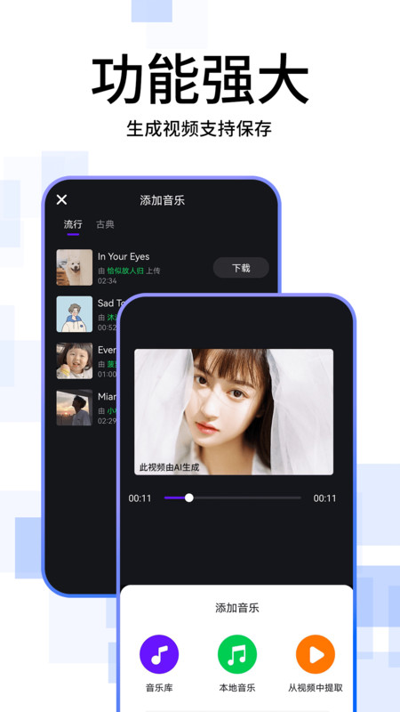 多美視頻剪輯