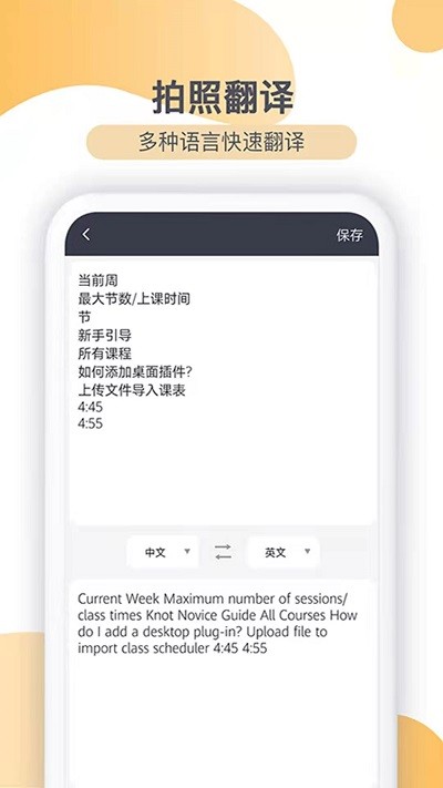 傳圖識(shí)文
