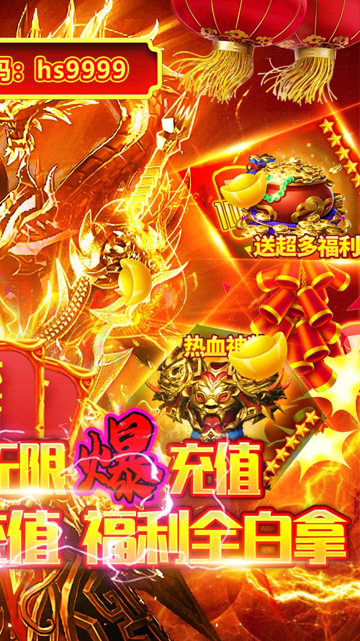 屠龍之城BT 果盤版