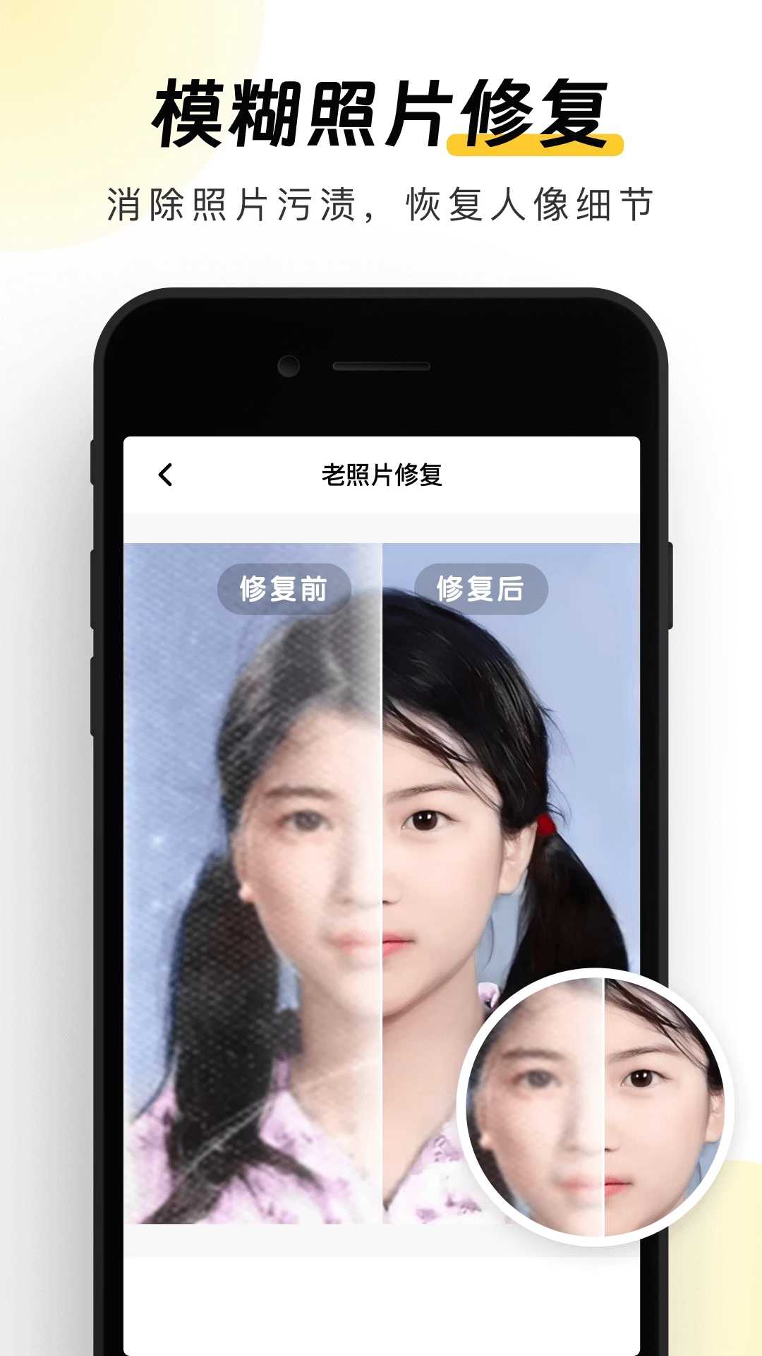 元?dú)庀鄼C(jī)高級(jí)版