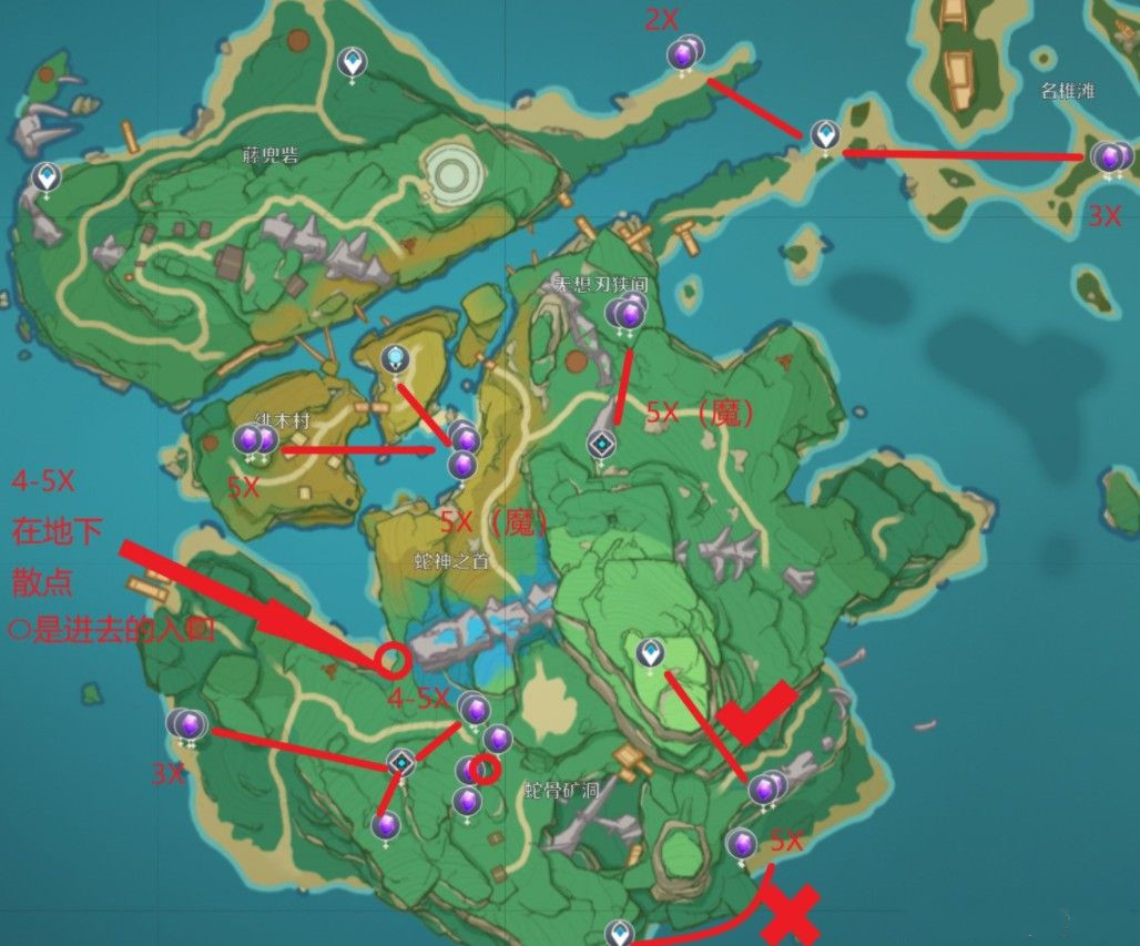 《原神》紫晶塊采集路線分布圖分享-