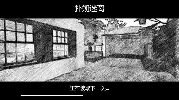 尸體證據(jù)破解版