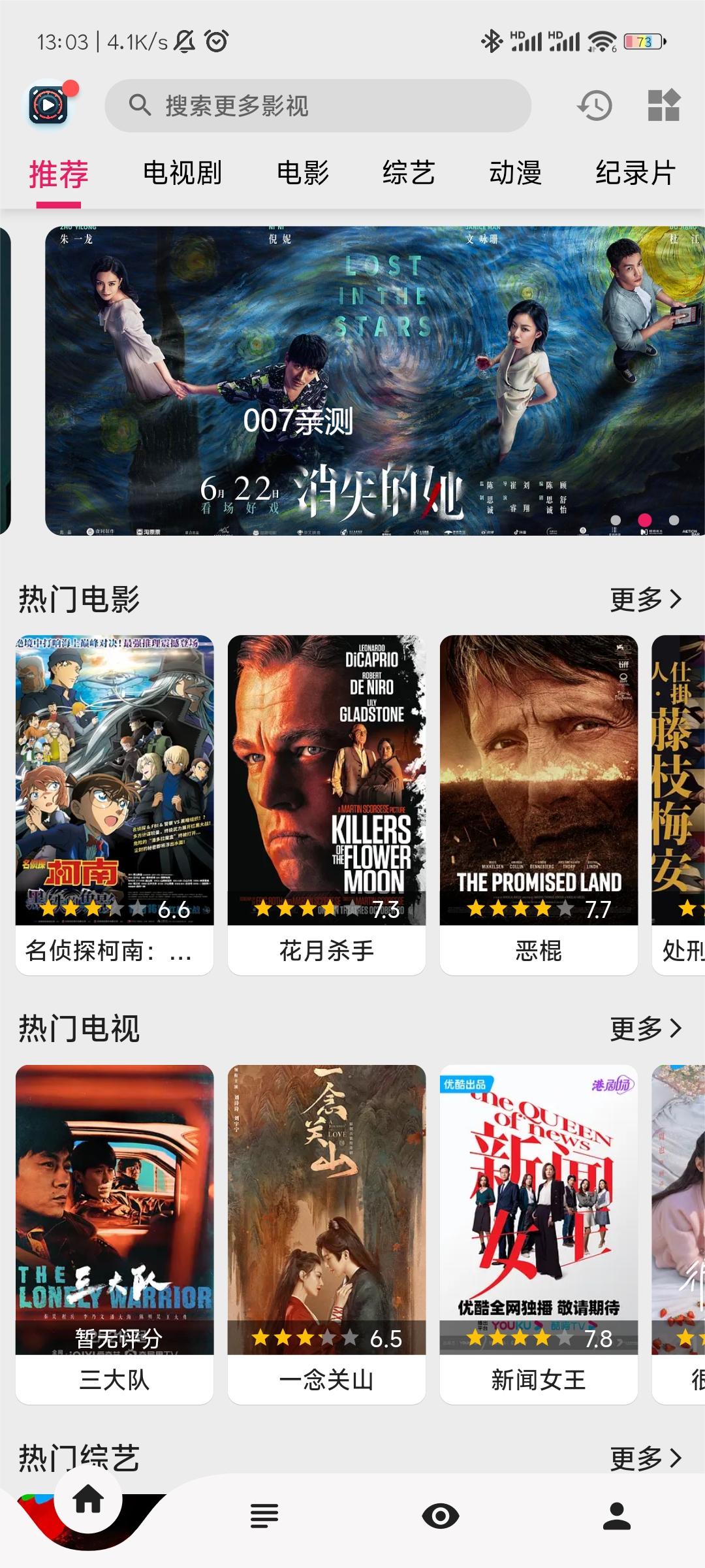 果果視頻無(wú)病毒版