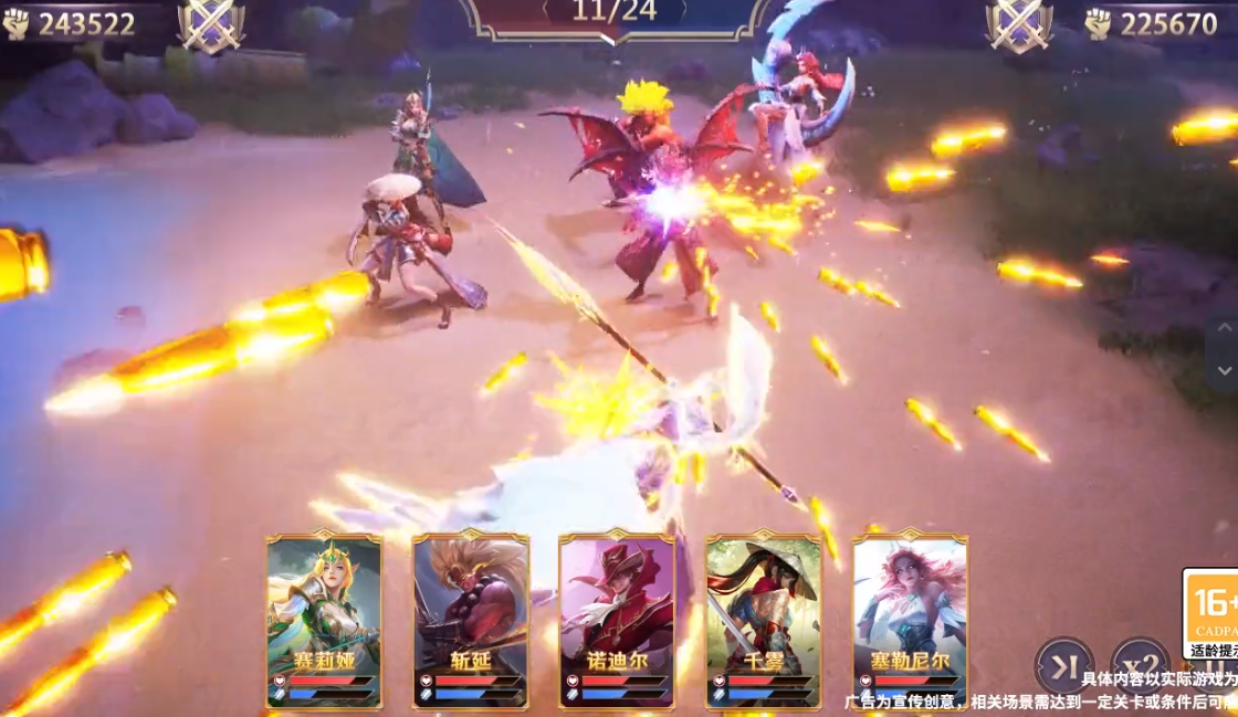 時(shí)之軌跡