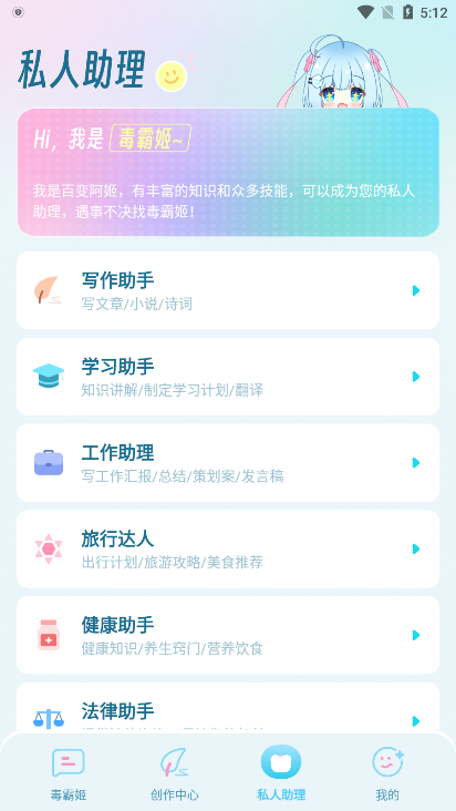 毒霸姬官網版
