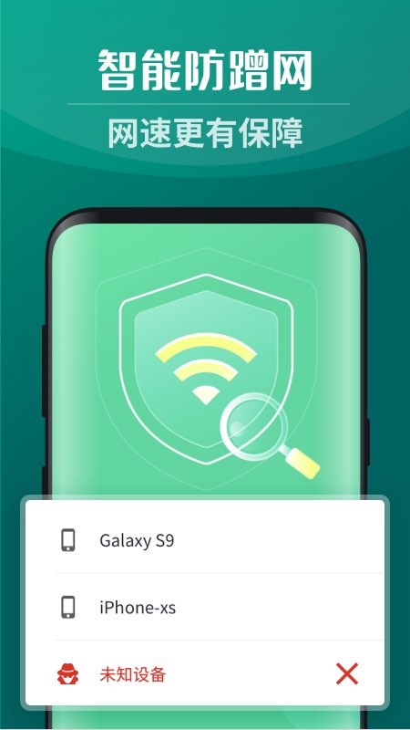 靈貓WiFi 