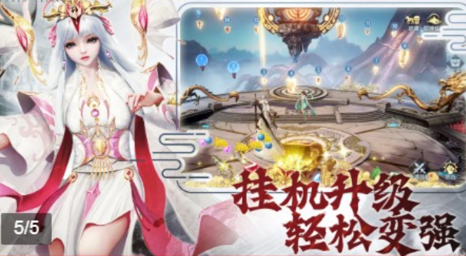 玄道歸心
