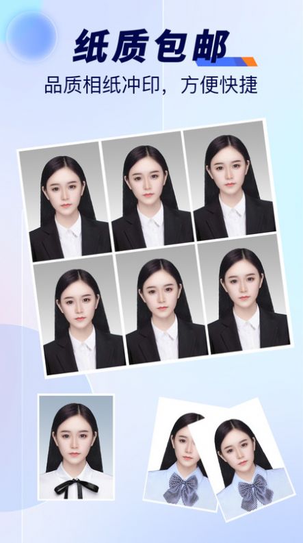 最美標準證件照