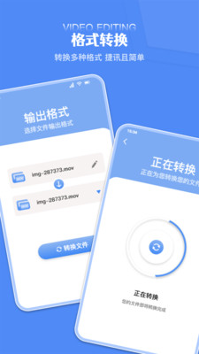 炫剪輯