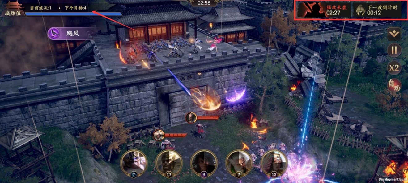 《亂世逐鹿》PVE玩法介紹