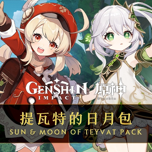 《文明6》提瓦特的日月包（可莉、納西妲）MOD