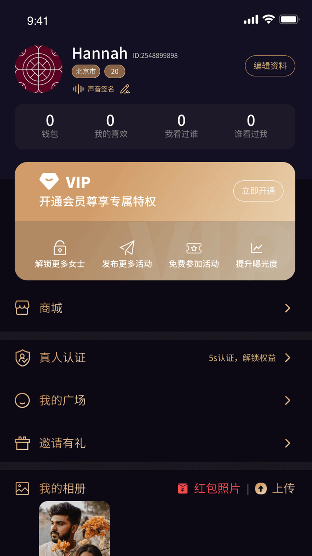 茶顏