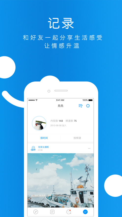 淘友社區