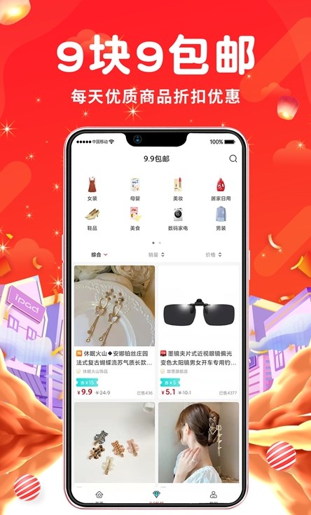壹家購(gòu)